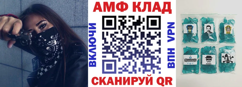 Amphetamine Premium  Купить закладки  Усолье-Сибирское 