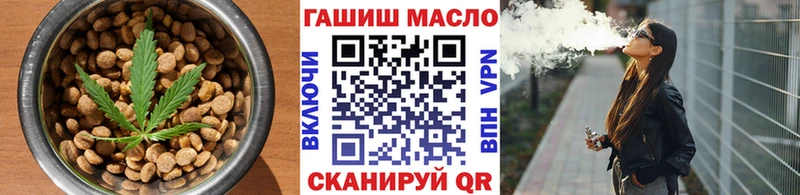 Купить где  Усолье-Сибирское  Печенье с ТГК конопля 