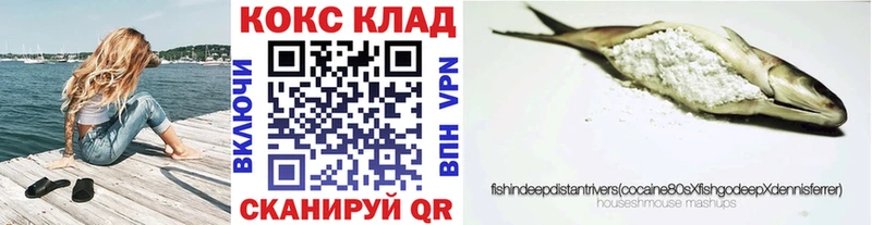 КОКАИН VHQ  Купить закладки  Усолье-Сибирское 