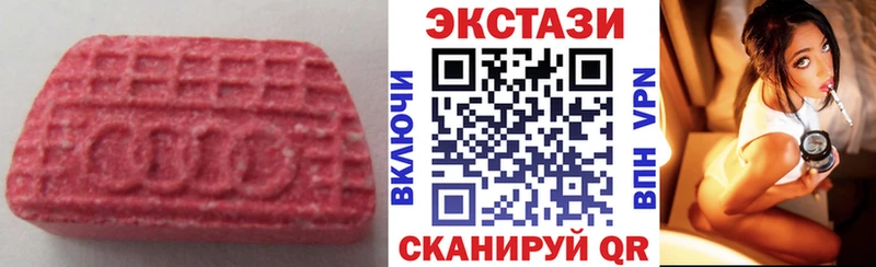 Купить закладки  Усолье-Сибирское  Ecstasy 250 мг 