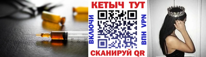Кетамин VHQ  Купить  Усолье-Сибирское 