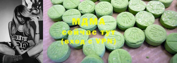 мефедрон Верхнеуральск