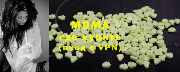 мефедрон Верхнеуральск