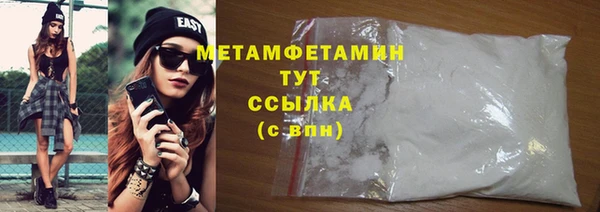 прущие крисы Верея