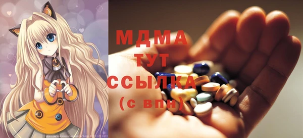 прущие крисы Верея