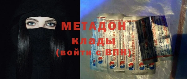 мефедрон Верхнеуральск
