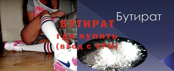 мефедрон Верхнеуральск