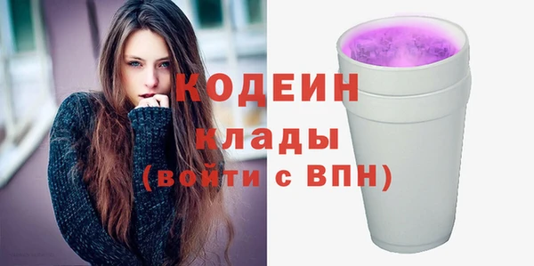 прущие крисы Верея