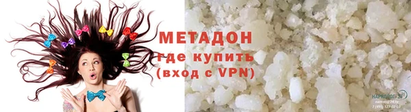 дурь Верхний Тагил