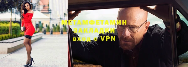 дурь Верхний Тагил