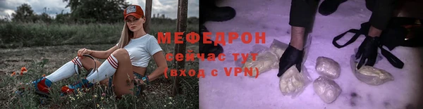мефедрон Верхнеуральск