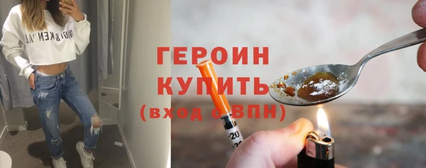 дурь Верхний Тагил