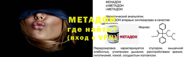 дурь Верхний Тагил