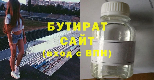 прущие крисы Верея