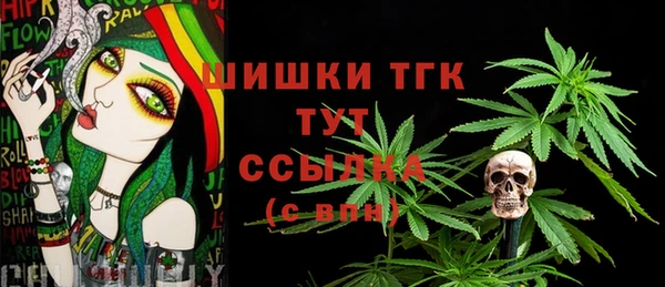 мефедрон Верхнеуральск