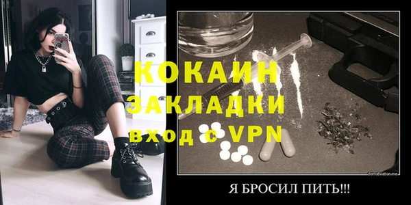 прущие крисы Верея