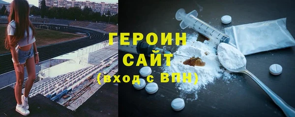 мефедрон Верхнеуральск