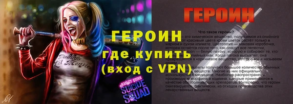 дурь Верхний Тагил