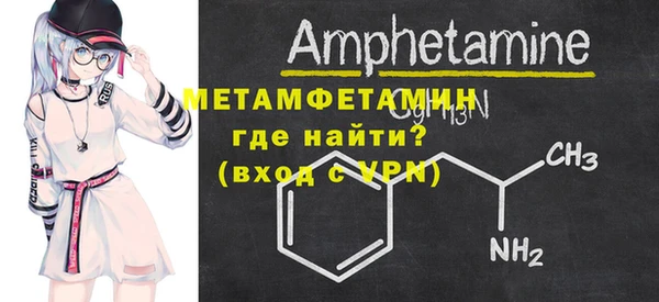 мефедрон Верхнеуральск