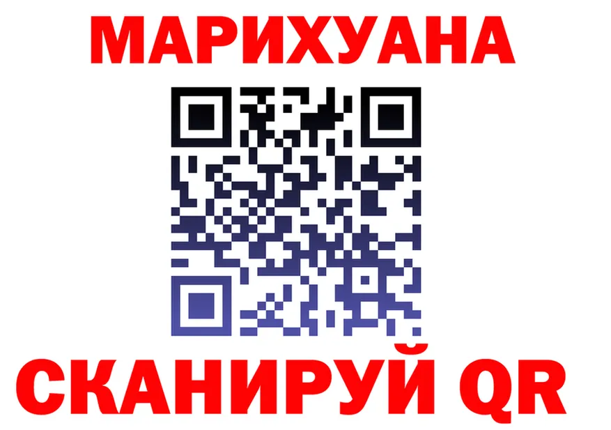 Canna-Cookies конопля вход это mega Усолье-Сибирское