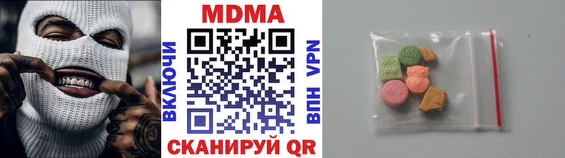 Купить где  Усолье-Сибирское  MDMA Molly 