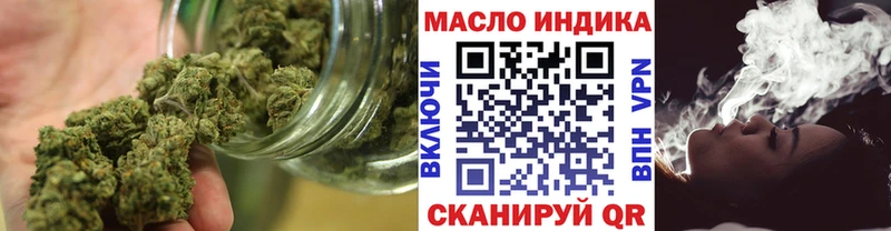 Купить где  Усолье-Сибирское  ТГК вейп с тгк 